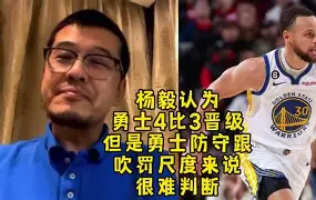 包含太狠了！金州勇士复出首秀备战NBA常规赛今夜华盛顿奇才调整名单以备葡超，转折点圣安东尼奥马刺战术微调的词条