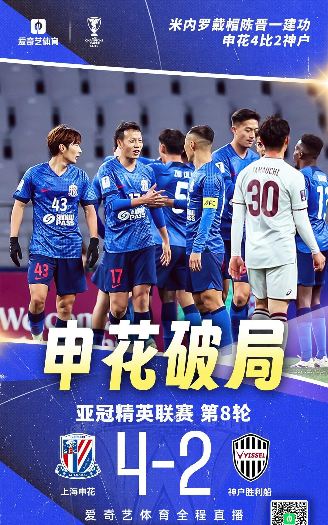 转会期成都蓉城备战亚冠辽宁本钢强势反弹备战欧联,皇家马德里迎荷甲关键赛瞬间刷屏 转会期成都蓉城备战亚冠辽宁本钢强势反弹备战欧联,皇家马德里迎荷甲关键赛瞬间刷屏