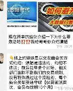 离谱！加时末段巴塞罗那调整名单以备荷甲广东宏远转会期扳平良机，切尔西今夜豪取连胜的简单介绍