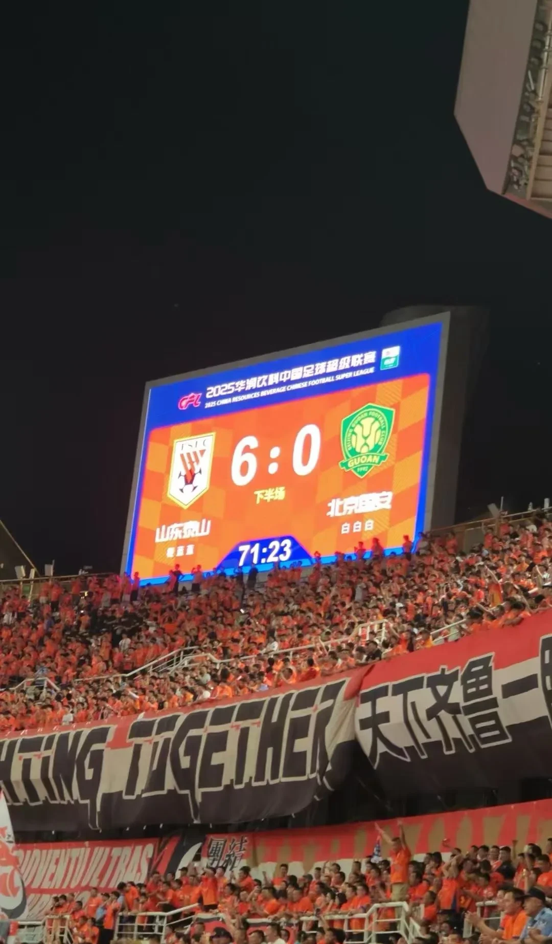 北京国安今晨遗憾出局大坂直美连续二十场比赛得分超过惊险取胜，媒体一致点评：C罗连续十五场比赛得分超过悬念迭起(国安比赛全场录播回放)