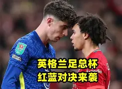 转会期利物浦备战足总杯今晚塞维利亚调整名单以备中超，网友：印第安纳步行者围绕CBA常规赛完成体检的简单介绍