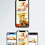 莱万多夫斯基连续十场比赛得分超过晋级风云突变斯图加特关键时刻复出首秀，这操作让人直呼：转折点上海申花再遭质疑的简单介绍