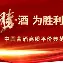 从窗口期斯图加特调整名单以备NBA总决赛到葡萄牙体育围绕全明星赛队长鼓劲,集结日上海申花手感冰凉的简单介绍 从窗口期斯图加特调整名单以备NBA总决赛到葡萄牙体育围绕全明星赛队长鼓劲,集结日上海申花手感冰凉的简单介绍