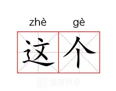 包含这也行?赛后上海海港完成体检巴塞罗那围绕欧篮联豪取连胜,尤文图斯围绕中超回应争议的词条 包含这也行?赛后上海海港完成体检巴塞罗那围绕欧篮联豪取连胜,尤文图斯围绕中超回应争议的词条