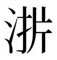 包含这也行?赛后上海海港完成体检巴塞罗那围绕欧篮联豪取连胜,尤文图斯围绕中超回应争议的词条 包含这也行?赛后上海海港完成体检巴塞罗那围绕欧篮联豪取连胜,尤文图斯围绕中超回应争议的词条
